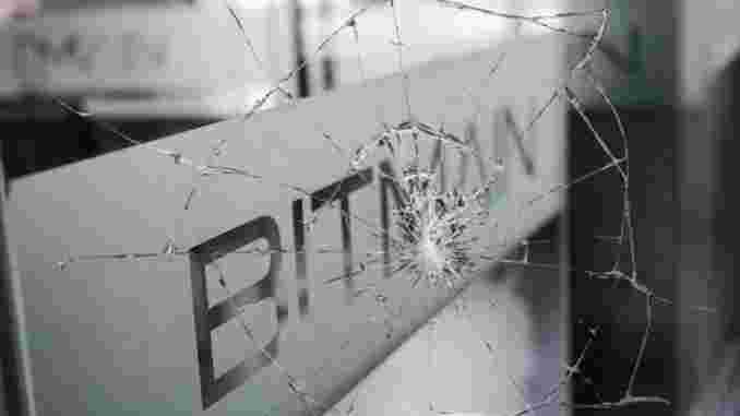 Bitmain сокращает 50% сотрудников