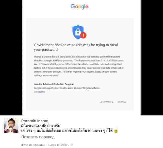 Zcoin противостоит правительству Таиланда