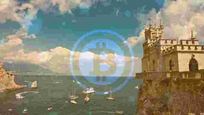 Советник президента предложил внедрить криптовалюты в Крыму