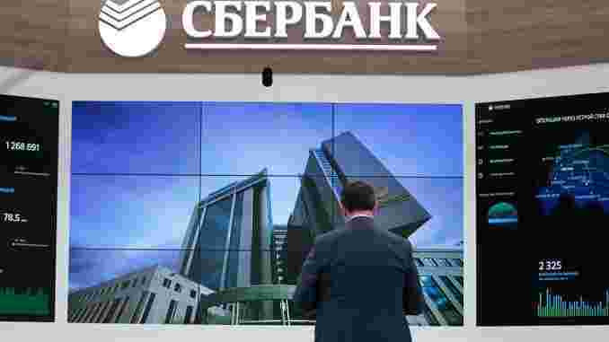 Сбербанк запустил сервис переводов наличных