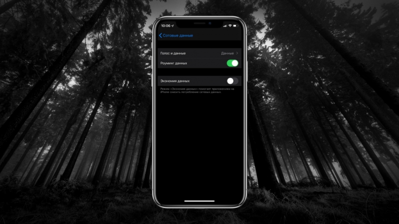 iOS 13: Новые настройки и опции