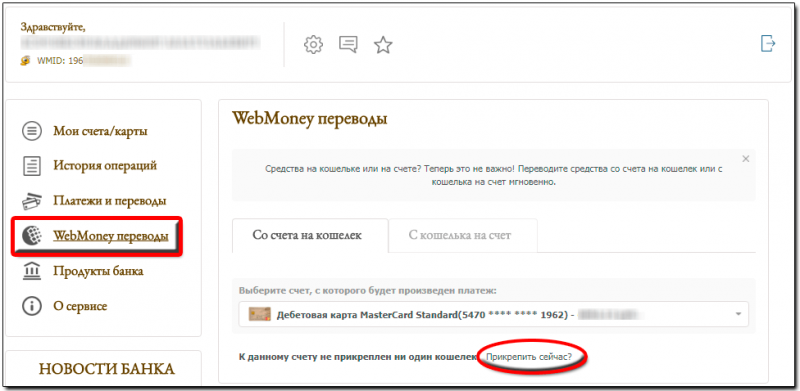 Доброе утро, биткоин! 22.08.2019