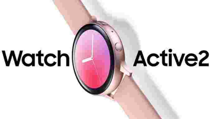 Samsung Galaxy Watch Active 2: Карты раскрыты