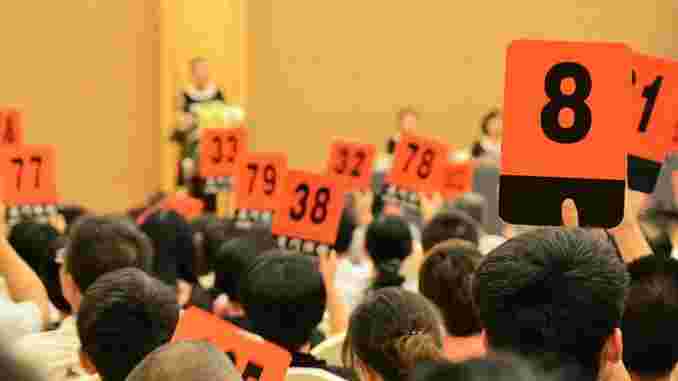 BTC проданы с молотка на сумму £500000