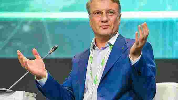 Глава Сбербанка: криптовалюта от Facebook не будет популярна в России