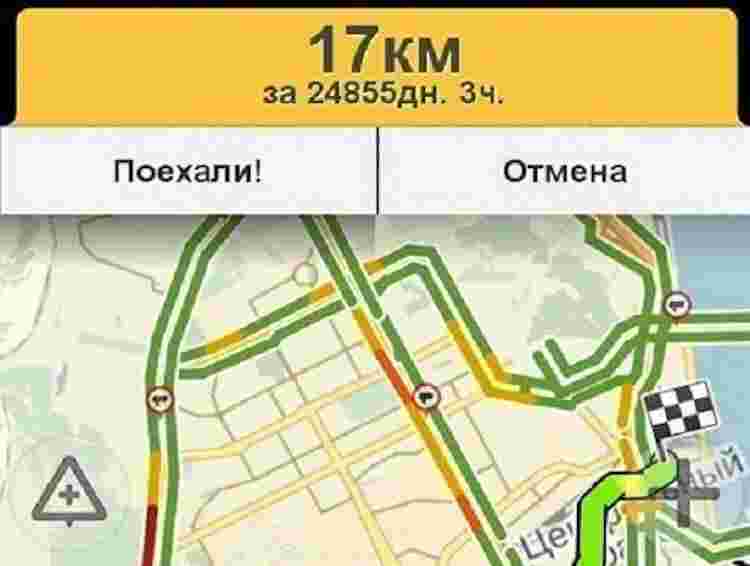 Как работает прогноз пробок